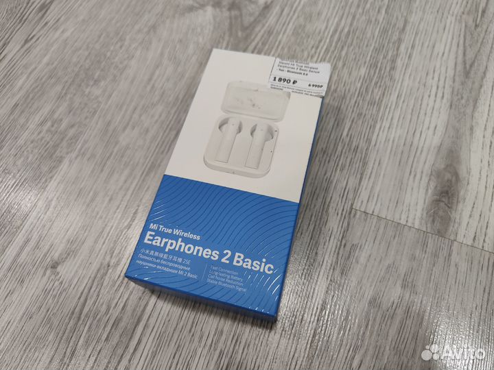 Xiaomi Mi True Wireless Earphones 2 Basic White