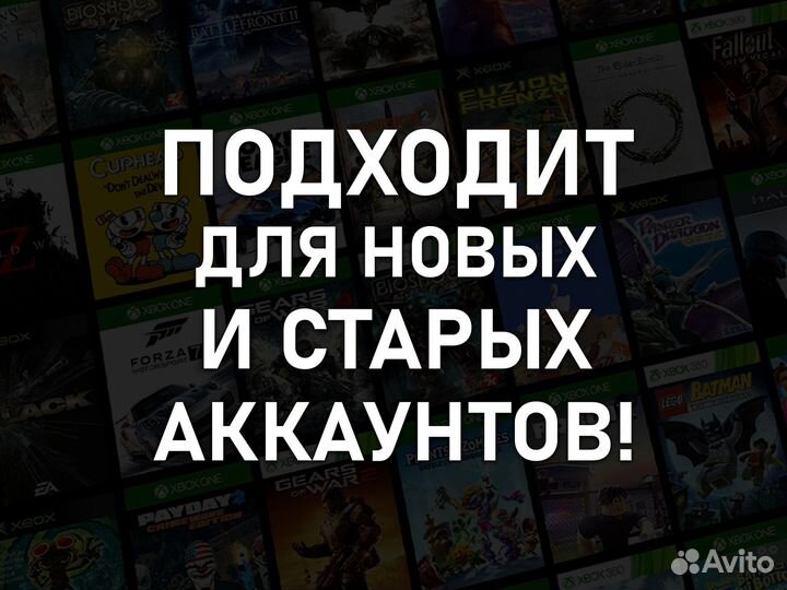 Подписка Game Pass Ultimate 1-13 + Battlefield2042