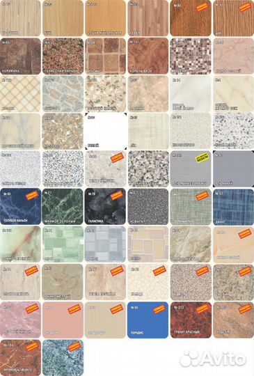 Распил и кромление лдсп, двп, мдф, Столешниц