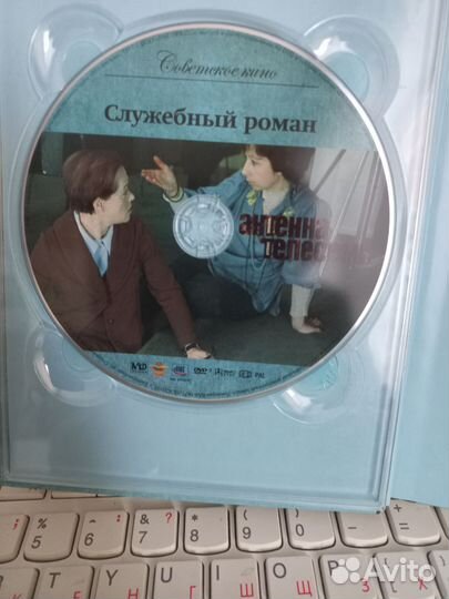 Книги с DVD советское кино