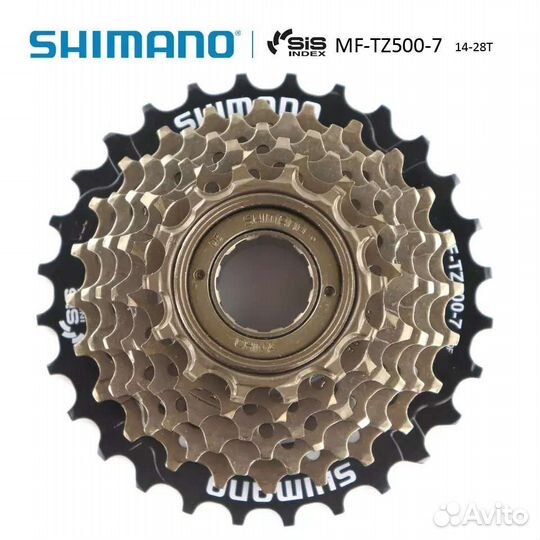 Трещотка,кассета Shimano 6,7,8,9,10скоростей