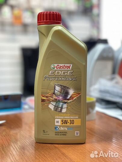 Масло моторное