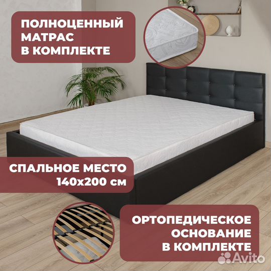 Кровать с матрасом