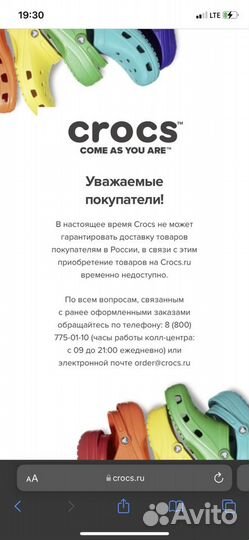 Crocs сабо оригинал новые М12