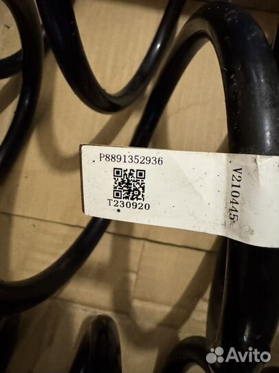 Пружина передняя Джили Монджаро