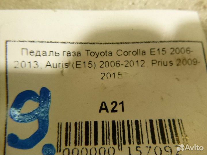 Педаль газа toyota corolla corolla E15 2006