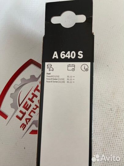 Щетки стеклоочистителя bosch