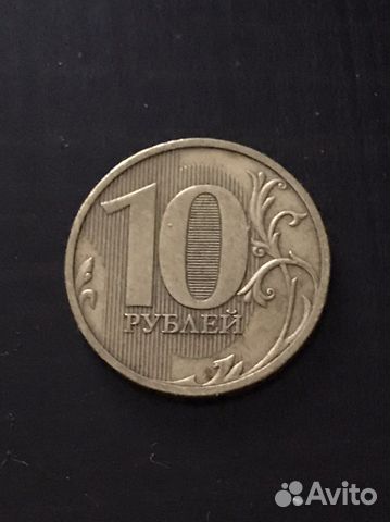 Монета 2010 года спмд