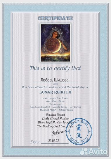 Не психолог.Регрессия.Работа с подсознанием. млп