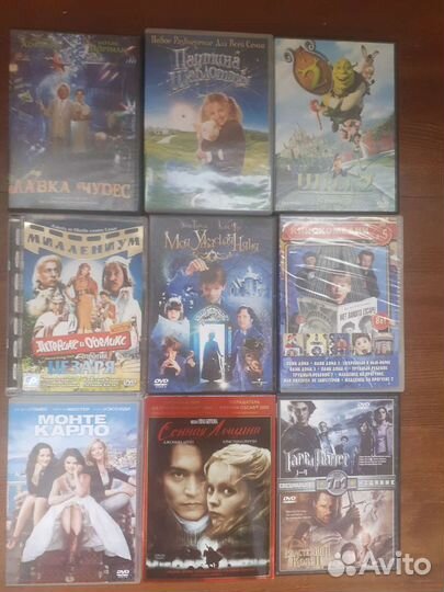 Двд диски, фильмы для семейного просмотра