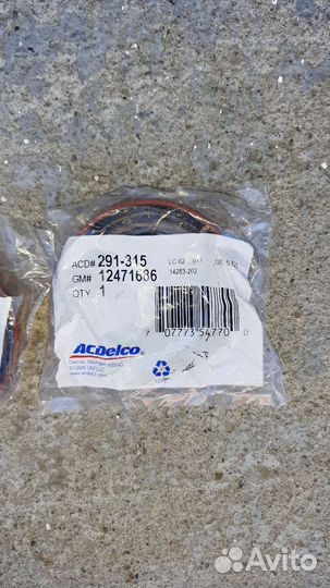 Сальник задней полуоси chevrolet tahoe 900