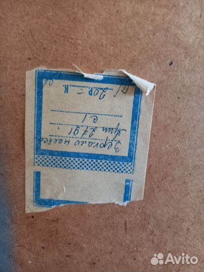 Зеркало настенное СССР