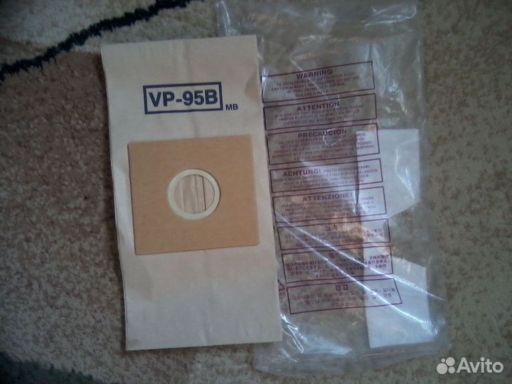 Мешки для пылесоса