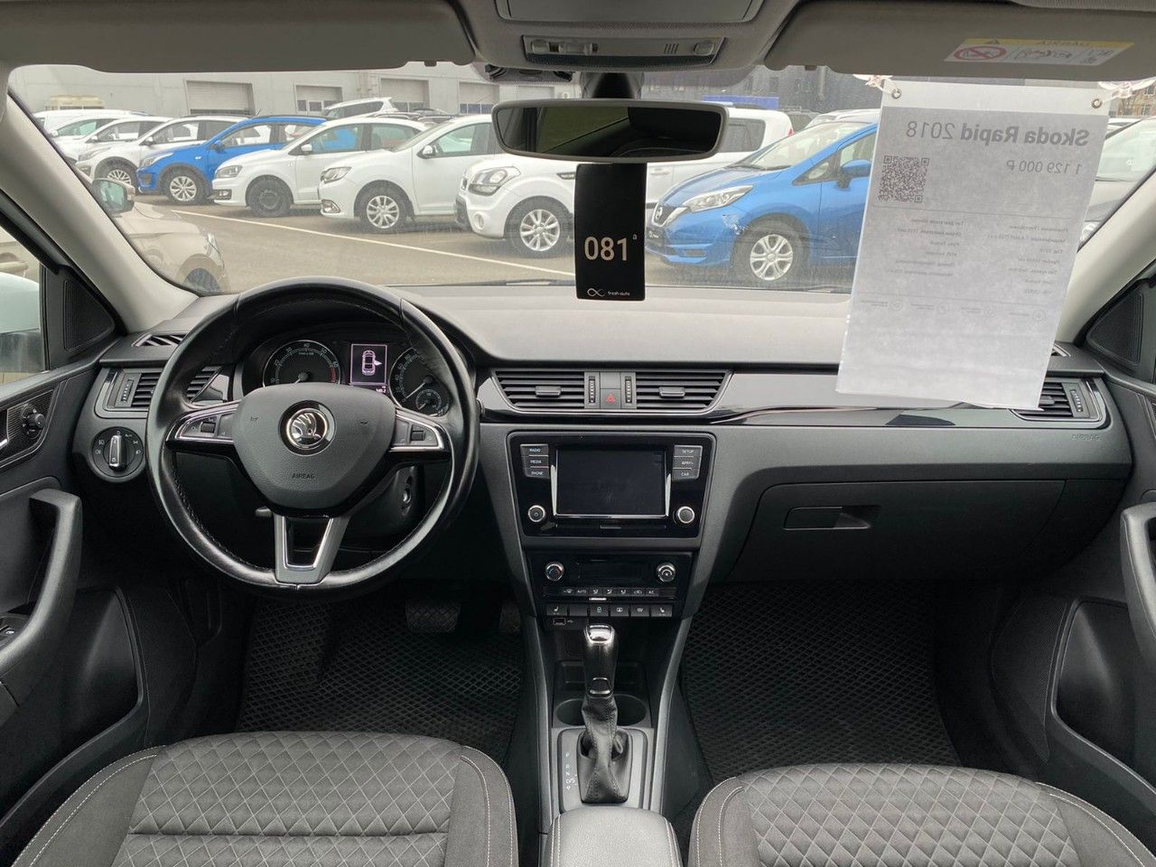 Skoda Rapid: фото владельца