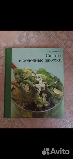 Книги, коллекционирование
