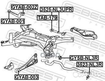 Рычаг продольный задний Geely Atlas 2.4i 18