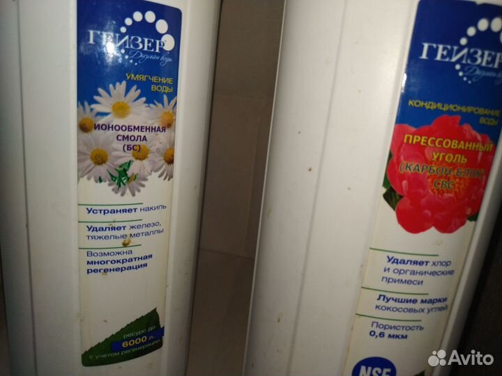 Фильтр для воды гейзер 3 ступени