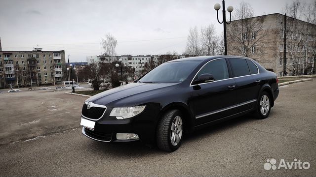 Трансфер. Город. Область