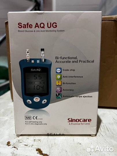 Глюкометр safe AQ UG