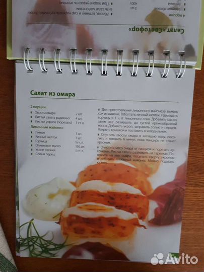 Праздничные салаты