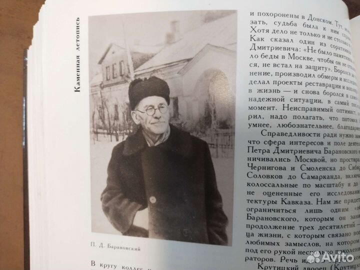 Историко-краеведческий альманах 