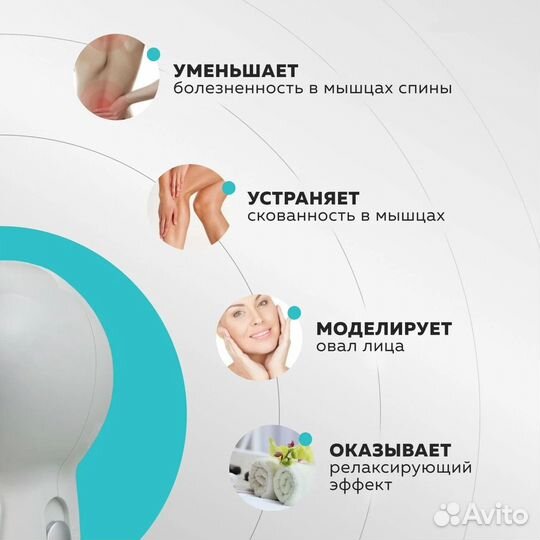 Вакуумный массажер Vacu Expert, Gezatone