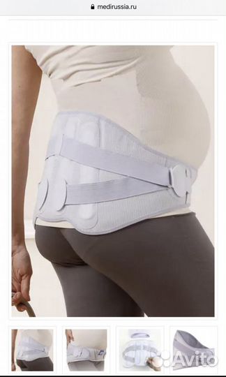 Бандаж для беременных и после родов