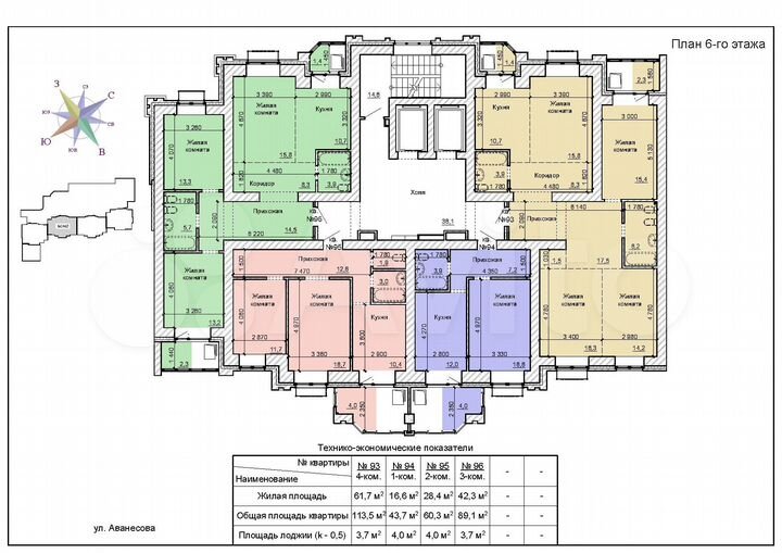 4-к. квартира, 113,5 м², 6/17 эт.