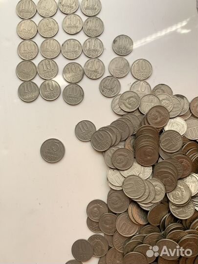 Монеты 10копеек СССР