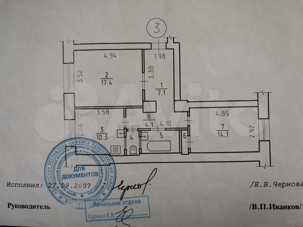 Планировка
