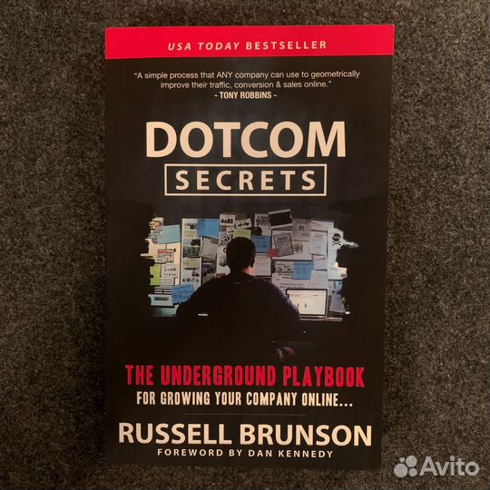 Книга в доставку