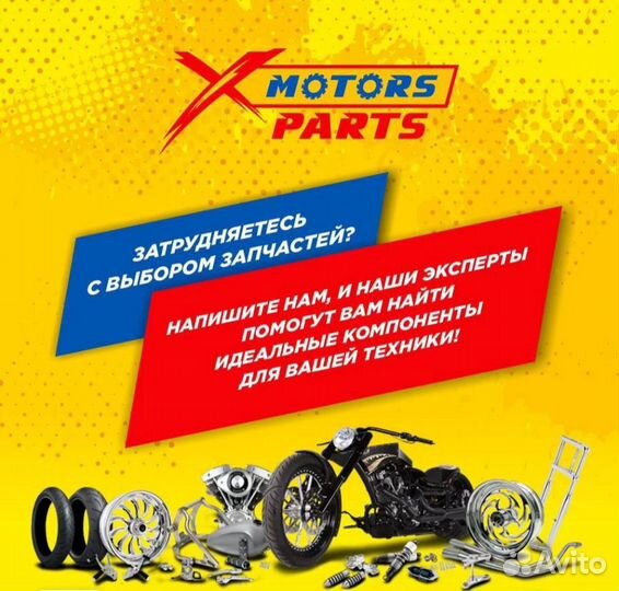 Карбюратор 4T 152QMI, 157QMJ с электроклапаном