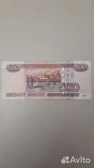 Купюра 500 р. с корабликом