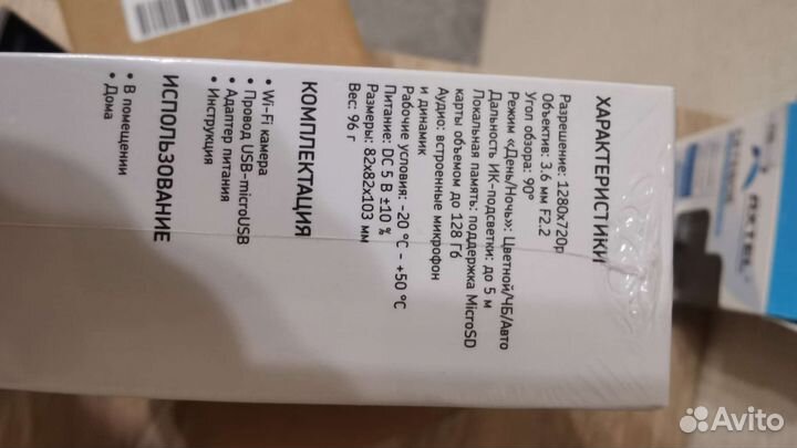 Веб-камера Microsoft