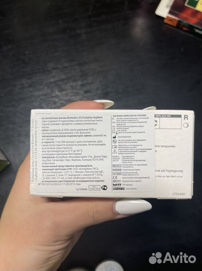 Гидрогелевые линзы CooperVision -1.25