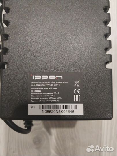 Продам источник бесперебойного питания