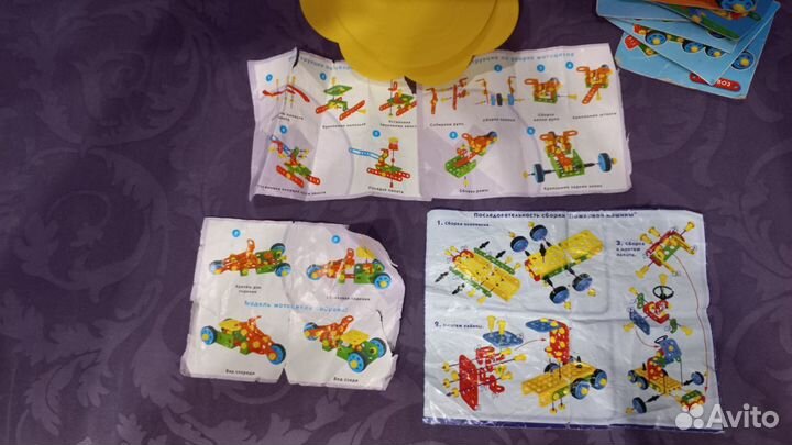 Конструктор