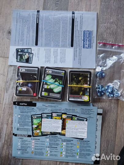 Продам настольные игры