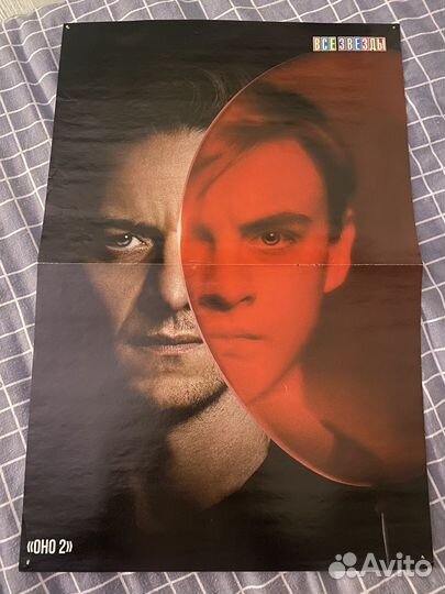 Плакаты оно