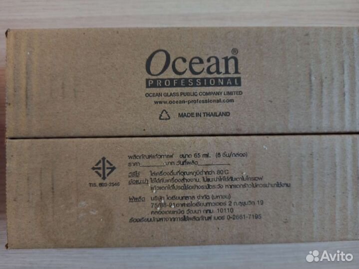 Набор кофейных пар для эспрессо