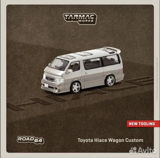 Tarmac 1 64 Toyota Hiace