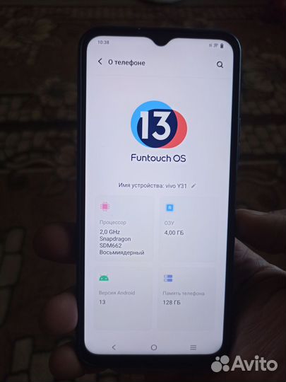 vivo Y31, 4/128 ГБ