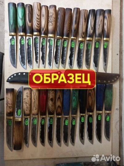 Нож охотничий якутский