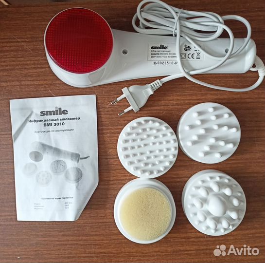 Инфракрасный массажер Smile