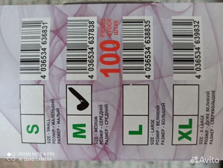 Перчатки виниловые нестерильные