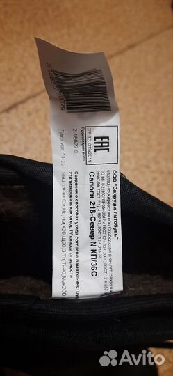 Продам женский рабочие сапоги зимние