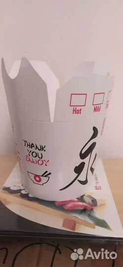 Контейнер бумажный China Pack 750 мл с декором