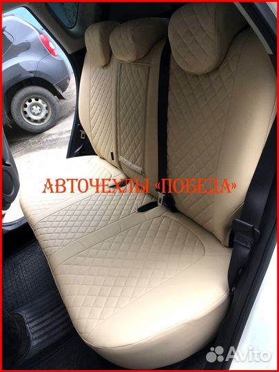 Чехлы Kia Soul 3 из экокожи бежевые Ромб