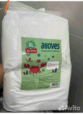 Подгузники трусики 13-17 кг