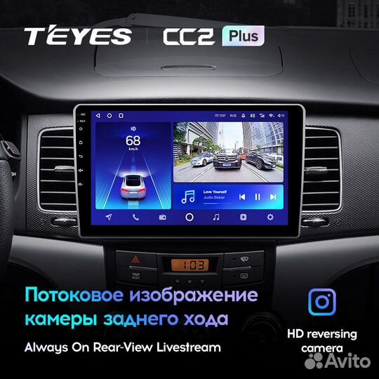 Teyes CC2 Plus 9